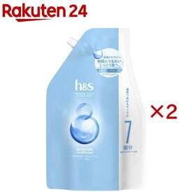 h＆s モイスチャー コンディショナー 詰替超特大サイズ(2200g×2セット)【h＆s(エイチアンドエス)】