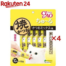 チャオ 焼かつお ちゅ～るタイプ かつおミックス味(10本入×4セット(1本12g))【ちゅ～る】[ちゅーる]