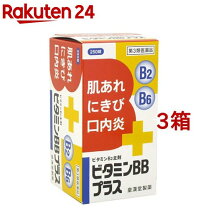 楽天市場】ビタミン剤の通販