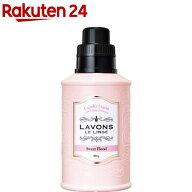 ラボン 柔軟剤入り洗剤 スウィートフローラル(850g)【ラボン(LAVONS)】
