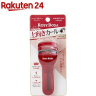 ロージーローザ スリムアイラッシュカーラー(1個)【ロージーローザ】