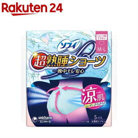 ソフィ 超熟睡ショーツ 涼肌 ML 夜用 生理用ナプキン(5枚入)【ソフィ超熟睡ガードショーツ】