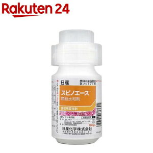 日産化学 スピノエース顆粒水和剤 水和剤(100g)