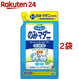 ペットキレイ のみ・マダニとり リンスインシャンプー 犬猫 グリーンフローラル 詰替(400ml*2袋セット)【ペットキレイ】