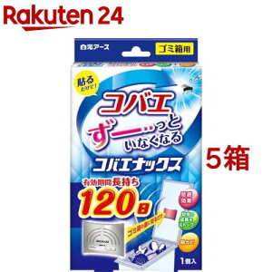 RoGibNX S~p(5Zbg)yA[Xz[悯  RoG΍ 120 ݔ hJr]