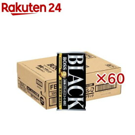 ボス 無糖ブラック(30本入×2セット(1本185g))【ボス】[BOSS コーヒー 缶 缶コーヒー 無糖 ブラック]