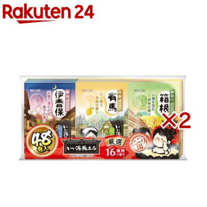 いい湯旅立ち 厳選パック 入浴剤(48包入×2セット(1包25g))【いい湯旅立ち】