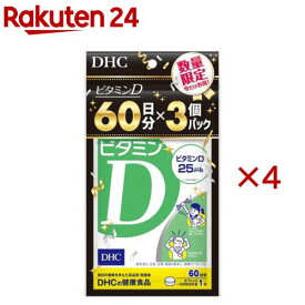 ビタミンD 60日分(3個入×4セット(1個9.0g))【DHC】