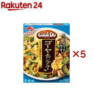 クックドゥ ゴーヤチャンプルー用(90g×5箱セット)【クックドゥ(Cook Do)】