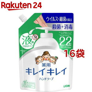 LCLC pt̃nh\[v ߂pE^TCY(450ml*16܃Zbg)yLCLCz