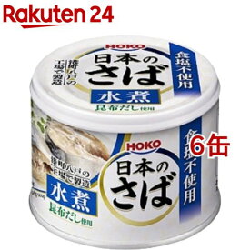 宝幸 日本のさば 水煮(190g*6缶セット)
