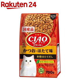 CIAOクランキー かつお・ほたて味 本格ほたてだし(700g)