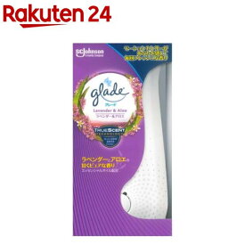 グレード 消臭センサー＆スプレー 芳香剤 ラベンダー＆アロエの香り 本体(18ml)【グレード(Glade)】[芳香剤 消臭剤 部屋 トイレ 感知]