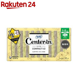 センターイン コンパクト 1／2 多い昼 ふつうの日用 無香料 羽つき 21.5cm (22個)【ソフィ　センターインコンパクト】[生理用品]