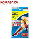 メディキュット メディカルリンパケア 弾性 着圧 ハイソックス 高圧力 むくみケア L(1足)【mq08】【メディキュット(Qt…