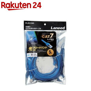 �G���R�� CAT7�Ή�LAN�P�[�u�� �u���[ 5m LD-TWS�^BU5(1�{��)�y�G���R��(ELECOM)�z