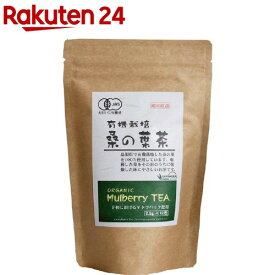 有機栽培 桑の葉茶(2.0g*12包入)
