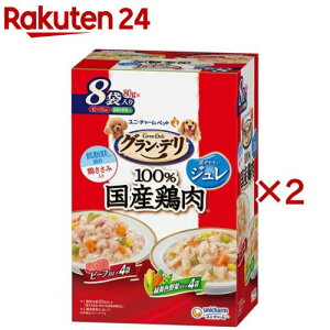 野菜 ジュレ ドッグフードの人気商品 通販 価格比較 価格 Com