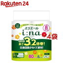 エリエール i：na(イーナ) トイレット ダブル 3.2倍巻(8ロール入*4袋セット)【エリエール】