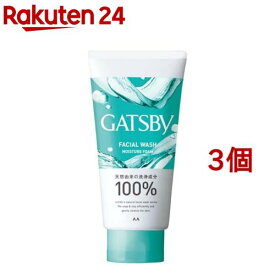 ギャツビー フェイシャルウォッシュ モイスチャーフォーム(130g*3個セット)【GATSBY(ギャツビー)】