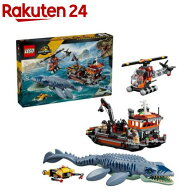 レゴ(LEGO) ジュラシック・ワールド モササウルスの貨物船攻撃 77983(1個)
