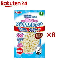 乳酸菌のちから 生後3ケ月からの プチササミホワイト 犬用(80g×8セット)
