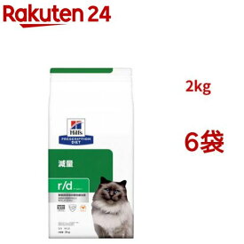 r/d チキン 体重減量 猫用 特別療法食 キャットフード ドライ アールディー(2kg*6袋セット)【ヒルズ プリスクリプション・ダイエット】