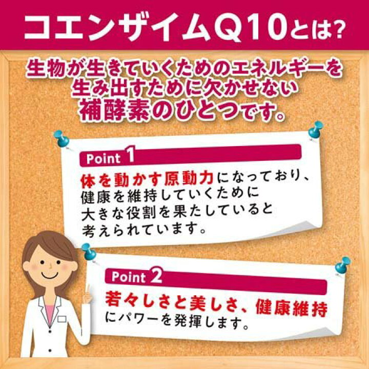 楽天市場】DHC コエンザイムQ10 包接体 20日分(40粒)【DHC サプリメント】 : 楽天24 楽天市場】DHC コエンザイムQ10 包接体 20日分(40粒)【DHC サプリメント】 : 楽天24