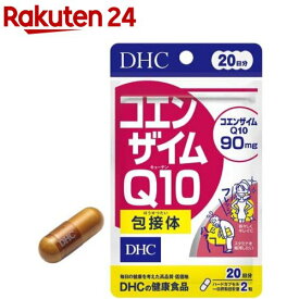 DHC コエンザイムQ10 包接体 20日分(40粒)【DHCサプリメント　健康】