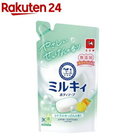 ミルキィボディソープ シトラスせっけんの香り 詰替(360ml)【ミルキィボディソープ】