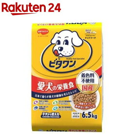ビタワン(6.5kg)【ビタワン】
