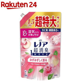 レノア 超消臭1WEEK 柔軟剤 フローラル＆ピーチ 詰め替え 超特大(1380mL)【レノア超消臭】