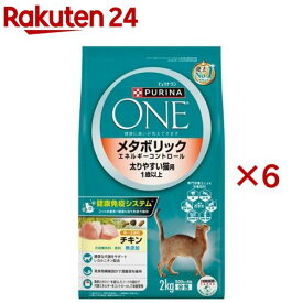 ピュリナワンキャット メタボリックエネルギーC チキン(4袋入×6セット(1袋500g))【ピュリナワン(PURINA ONE)】