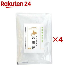 北海道産馬鈴薯使用 片栗粉(200g×4セット)【風水プロジェクト】