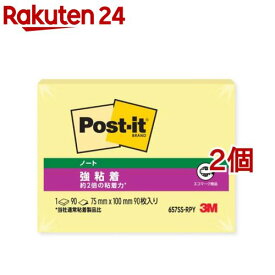 3M ポスト イット 付箋 強粘着 ノート 75mm*100mm イエロー 657SS-RPY(90枚入*2コセット)【ポストイット(Post-it)】