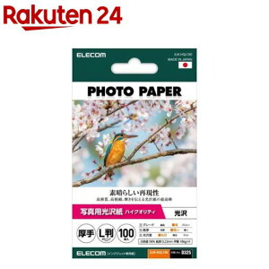 GR v^[p ʐ^p L  O[h  zCg(100)yGR(ELECOM)z