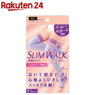 スリムウォーク 美脚ロング M-L(1足)【スリムウォーク】
