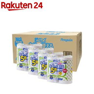 ペンギン 芯なし 再生紙 超ロング シングル 5倍巻き 250m ケース品(4ロール×4袋)