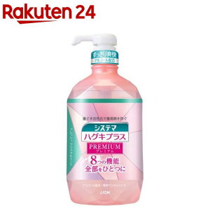 VXe} nOLvX v~A f^X AR[z(900ml)yVXe}z