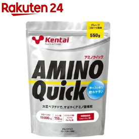 Kentai(ケンタイ) アミノクイック(550g)【kentai(ケンタイ)】[大豆ペプチド アミノ酸 ビタミン ミネラル 補給]