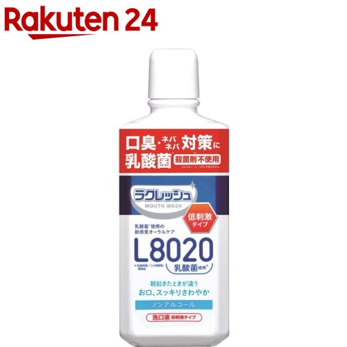 【楽天市場】ジェクス L8020乳酸菌使用 ラクレッシュ マウスウォッシュ(450ml)：楽天24