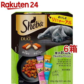 シーバ デュオ 贅沢お魚味グルメセレクション(200g*6箱セット)【シーバ(Sheba)】
