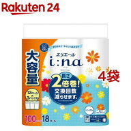 エリエール i：na(イーナ) トイレットティシュー 2倍巻き シングル(18ロール入*4袋セット)【エリエール】