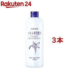 ナチュリエ スキンコンディショナーR ハトムギ化粧水(500ml*3本セット)【ナチュリエ】