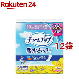 チャームナップ 吸水さらフィ 150cc 長時間安心用 羽なし 29cm(26枚入*12袋セット)【チャームナップ軽度】