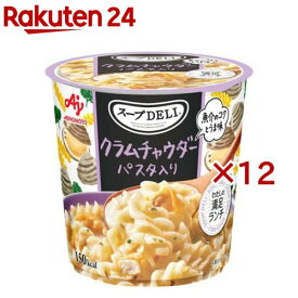 スープDELI クラムチャウダー パスタ入り(37.5g×12セット)