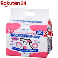 クリーンワン おさんぽエチケットパック 無香(200枚入×3箱セット)【クリーンワン】