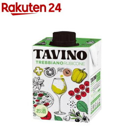 タヴィーノ・トレッビアーノ・ルビコーネ(500ml)