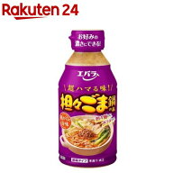 担々ごま鍋の素(300ml)