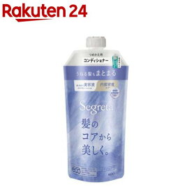 セグレタ コンディショナー うねる髪もまとまる つめかえ用(340ml)【セグレタ(Segreta)】